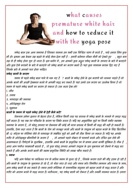 What causes premature white hair and how to reduce it with the yoga pose