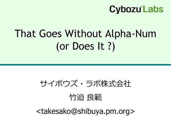 That Goes Without Alpha-Num (or Does It ?) all your base10 are belong to us