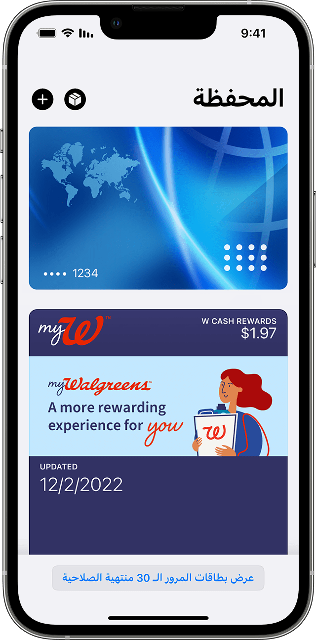 ios-16-iphone-13-pro-wallet-expired-passes