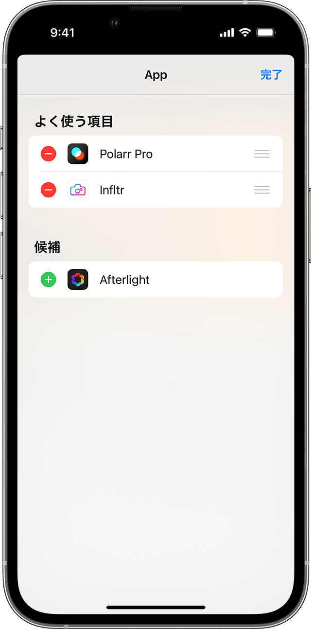 iOS 16 搭載 iPhone 13 Pro の写真で編集するために使用できるその他のアプリ