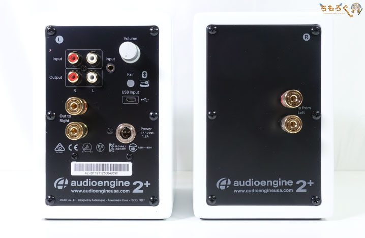 Audioengine A2+ Wireless:レビュー(インターフェイス)