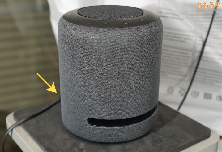 Echo Studioでステレオミニプラグ(3.5mm)でステレオ再生する方法