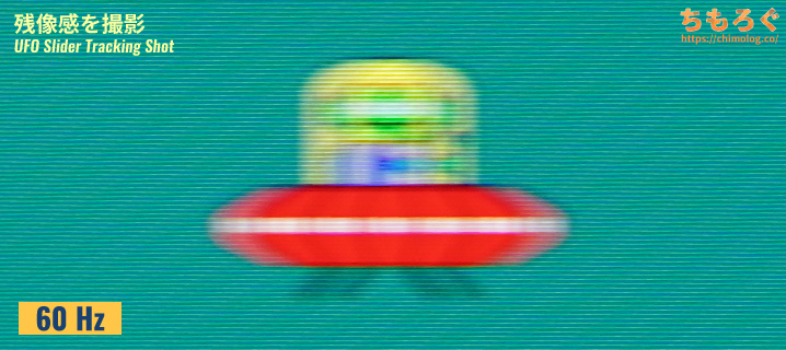 DELL Alienware AW3225QF QD-OLEDレビュー(応答速度の比較)