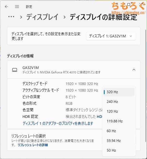 INNOCN GA32V1Mレビュー デュアルモード 検証