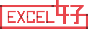 EXCEL女子
