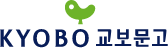 KYOBO 교보문고