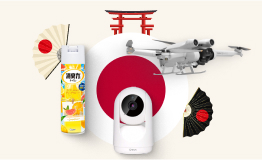 Buy Imported Products From Japan Stores