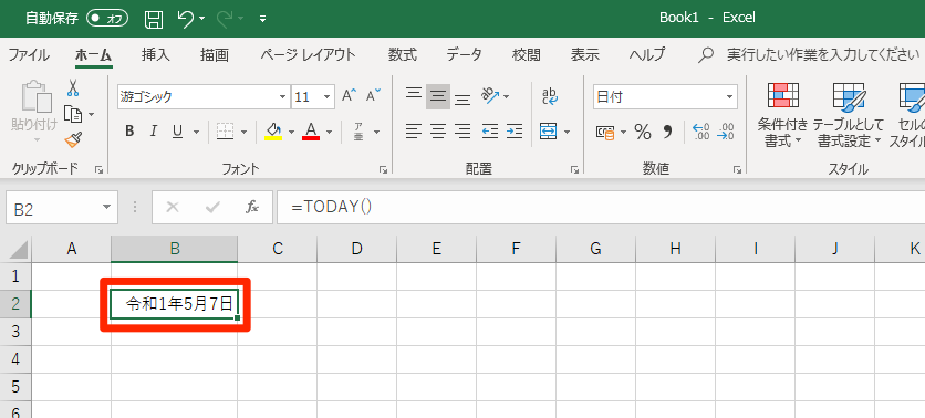 Officeが「令和」に対応! Word・Excel・PowerPointで新元号の日付を入力する方法