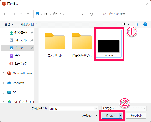 【Office 2021】「ストック画像」の使い方。写真やアイコン、イラストなどの素材を簡単に追加できる!