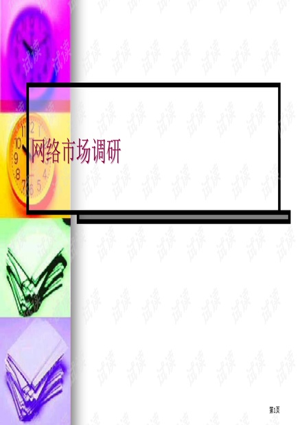 preview