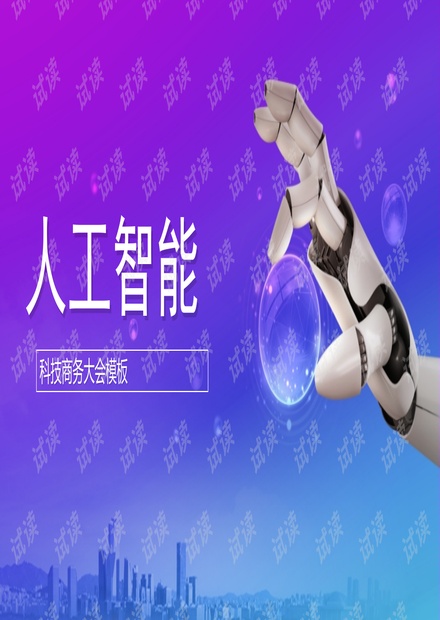 preview