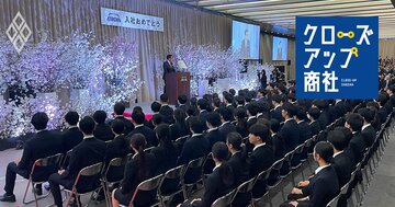 7大商社の「男女格差」ランキング!女性管理職比率1位の財閥系商社とは、“女性執行役員”急増の伊藤忠は何位?