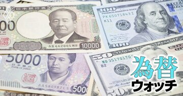 26年は円高ドル安への揺り戻しで「1ドル130円」か、FRB利下げ・日銀利上げの金利差縮小効果を試算