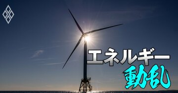 瀕死の洋上風力発電ビジネスの命運を握る「電力販売価格」を独自試算!“劇薬”も含む政府の緊急制度改革の中身も解説