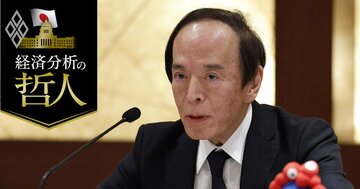 高市新総裁「政府が責任を持つ」金融政策でも、植田日銀の利上げ路線は変わらない