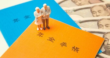75歳まで待つ?60歳からもらう?年金の受給は結局、どっちが得なの?【専門家が解説】