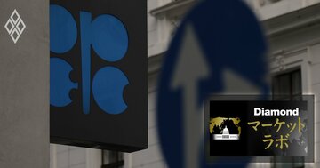 原油相場下落でもOPEC増産加速の“裏事情”、価格急落「逆オイルショック」の現実味