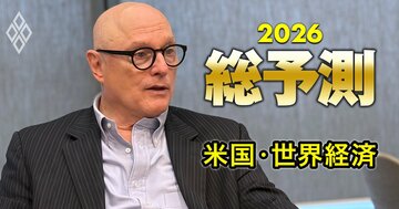 JPモルガンのキーマンが予測、米利下げは「26年1月」で打ち止め!?FRB人事とトランプ関税の行方は