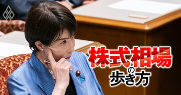 AI株からのマネー逆流で「非AI株の逆襲ターン」到来?株価出遅れ&値動きがマイルドな大型株に注目!