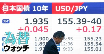 米利下げ・日銀利上げでも進まない「円高」、高市経済対策が招いた外的ショックへの脆弱性