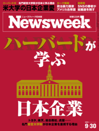 2025.9.30号（9/24発売）