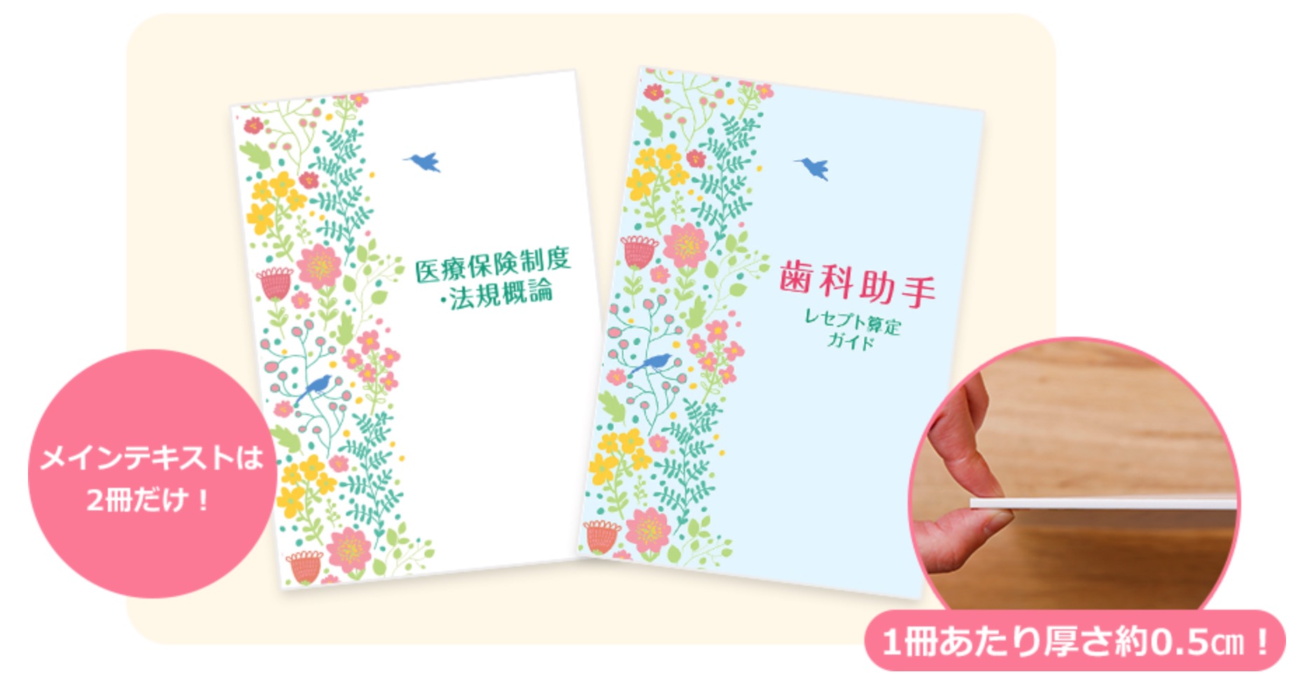 通信講座で取れる資格