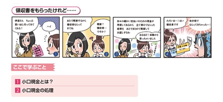 通信講座で取れる資格