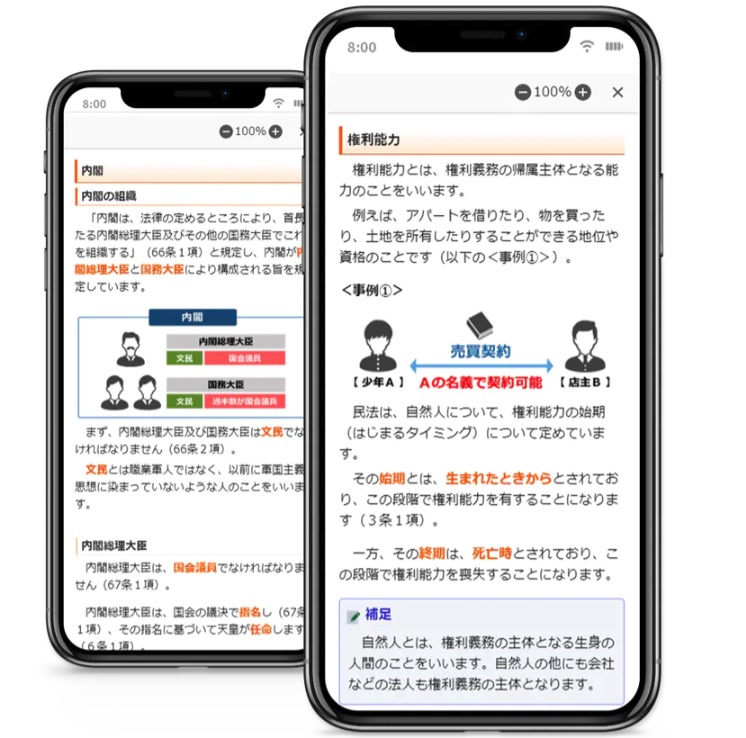 通信講座で取れる資格