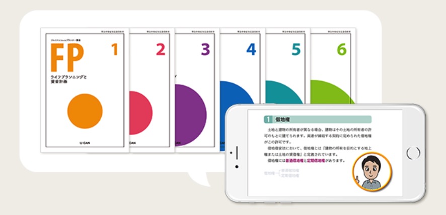 通信講座で取れる資格