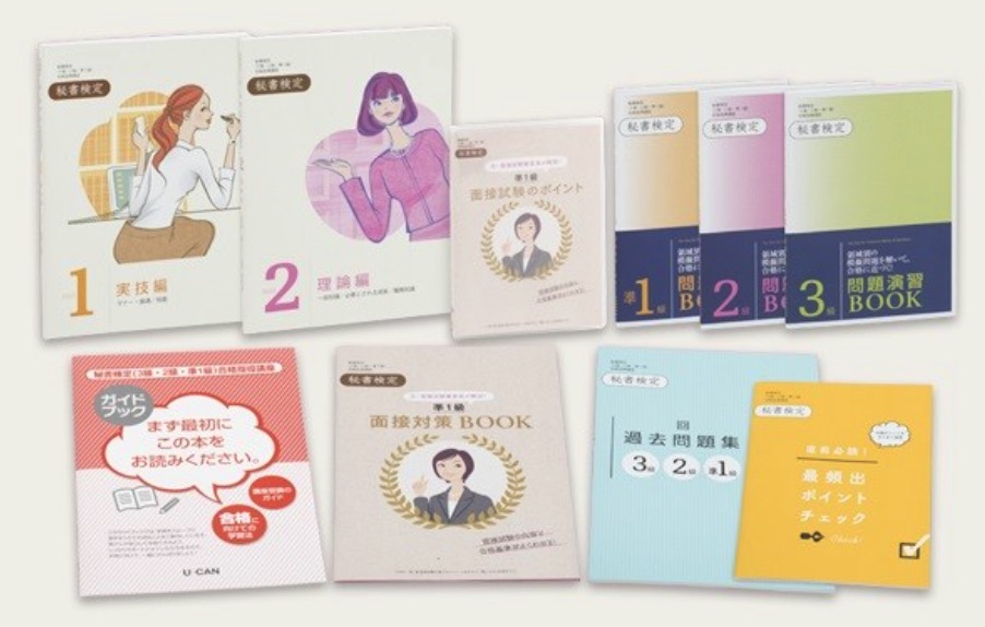 通信講座で取れる資格