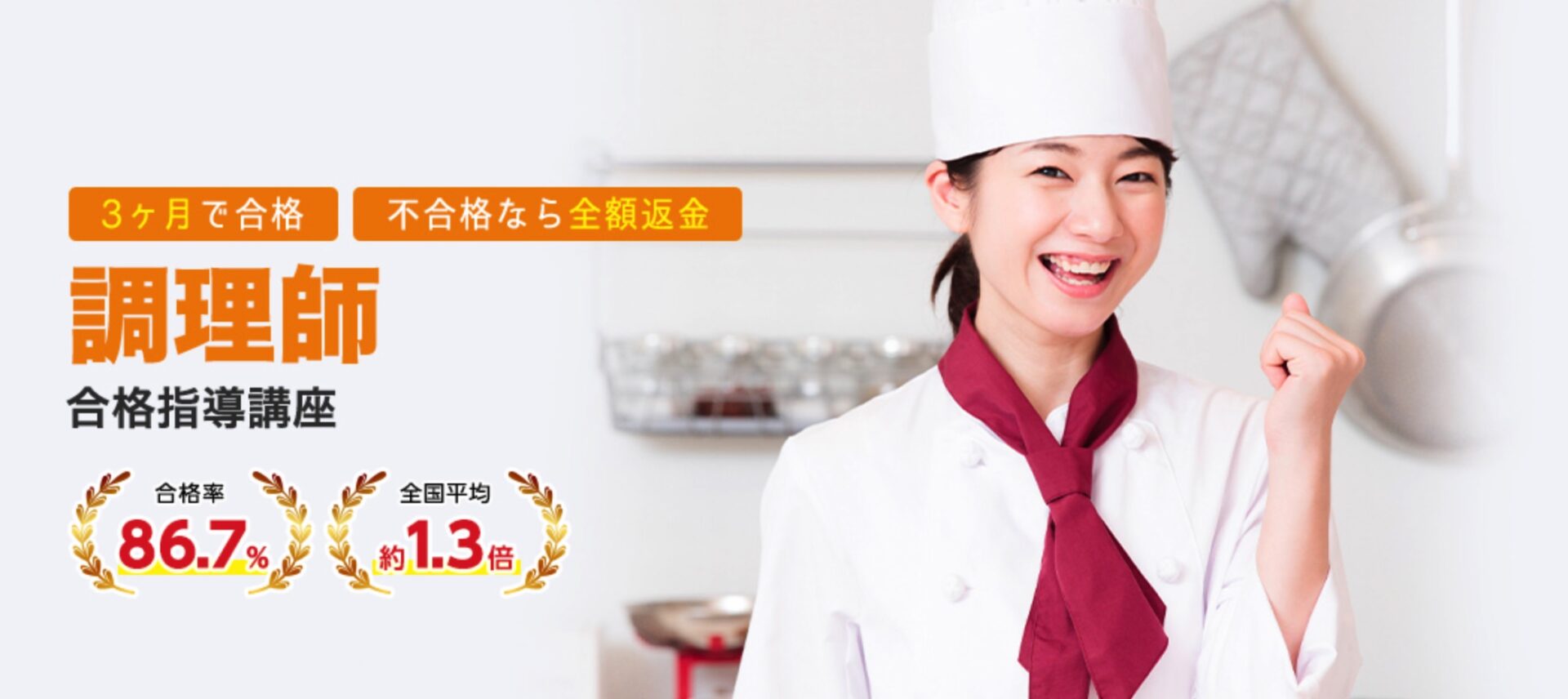 通信講座で取れる資格