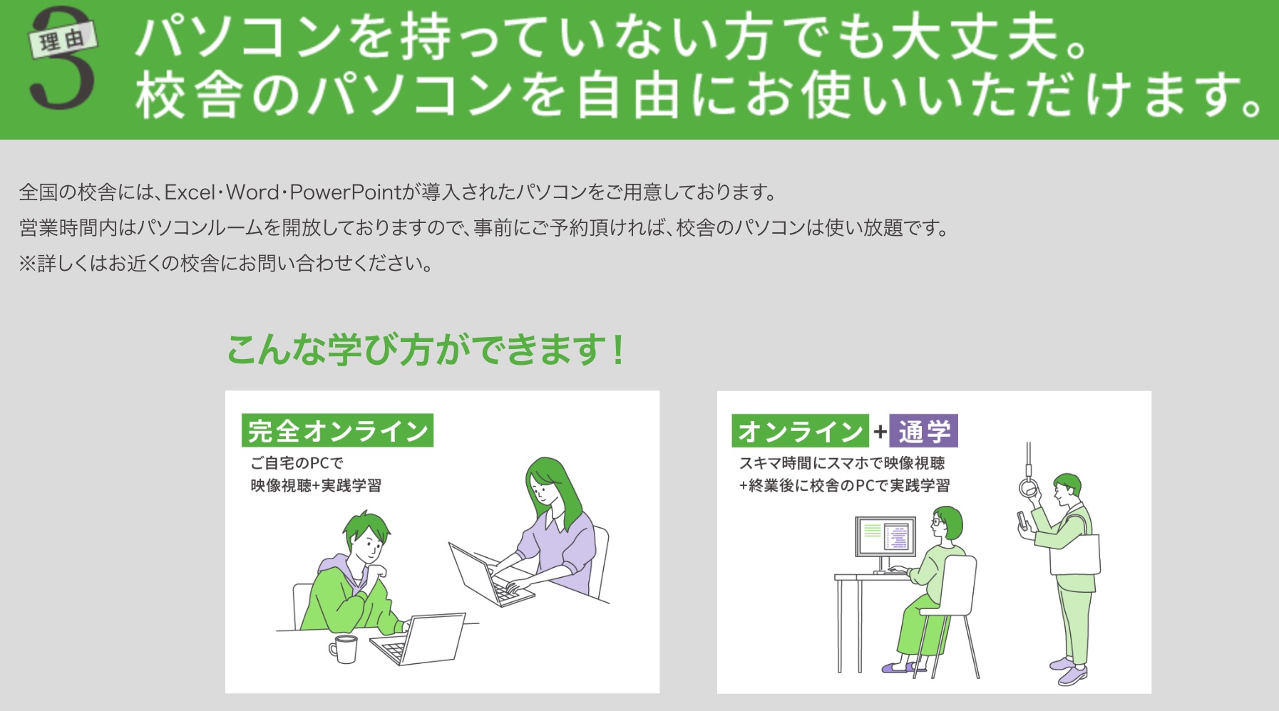 通信講座で取れる資格