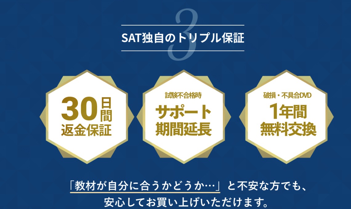 通信講座で取れる資格