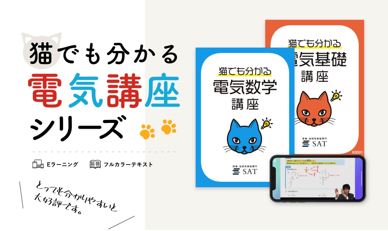 通信講座で取れる資格