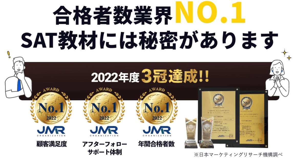 通信講座で取れる資格