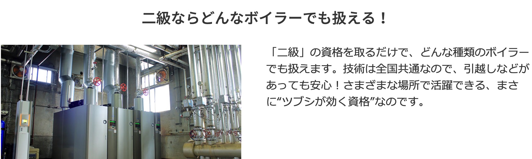 通信講座で取れる資格