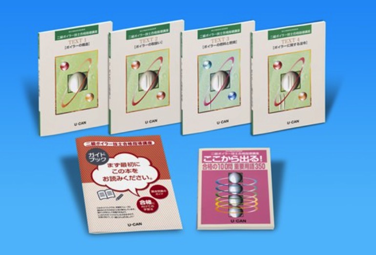 通信講座で取れる資格