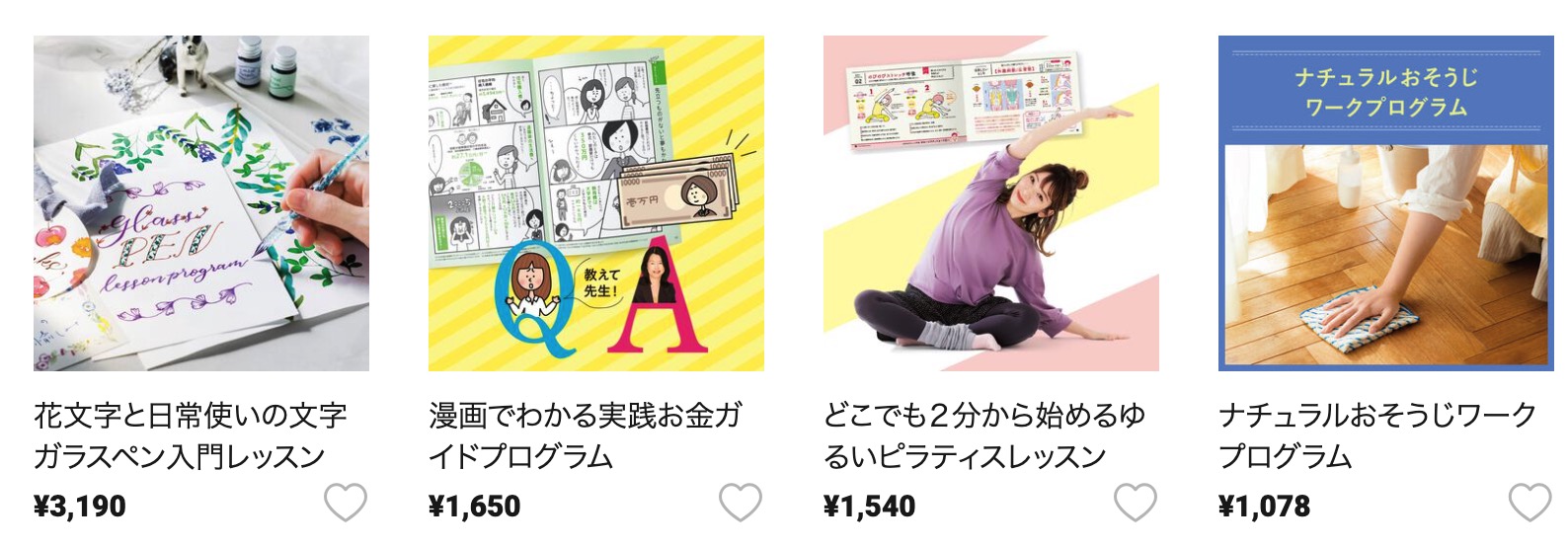 通信講座で取れる資格