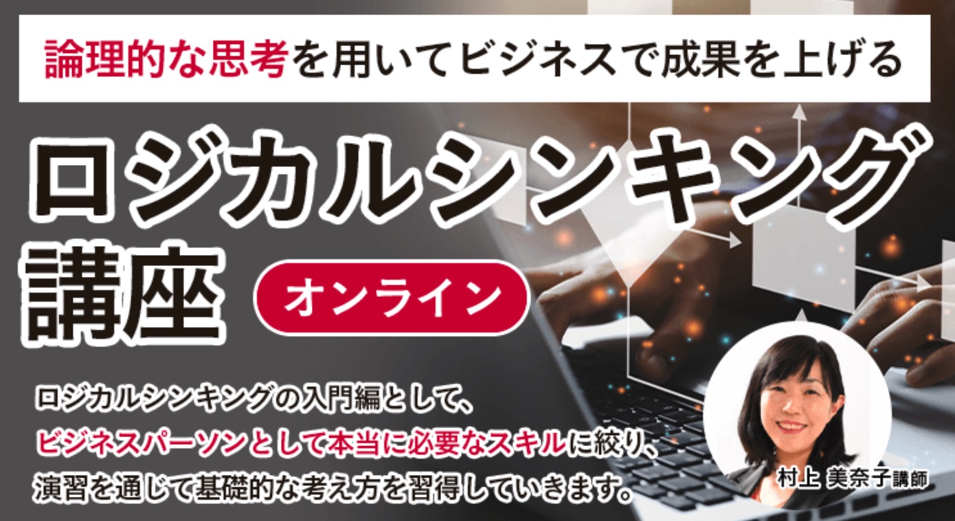 通信講座で取れる資格