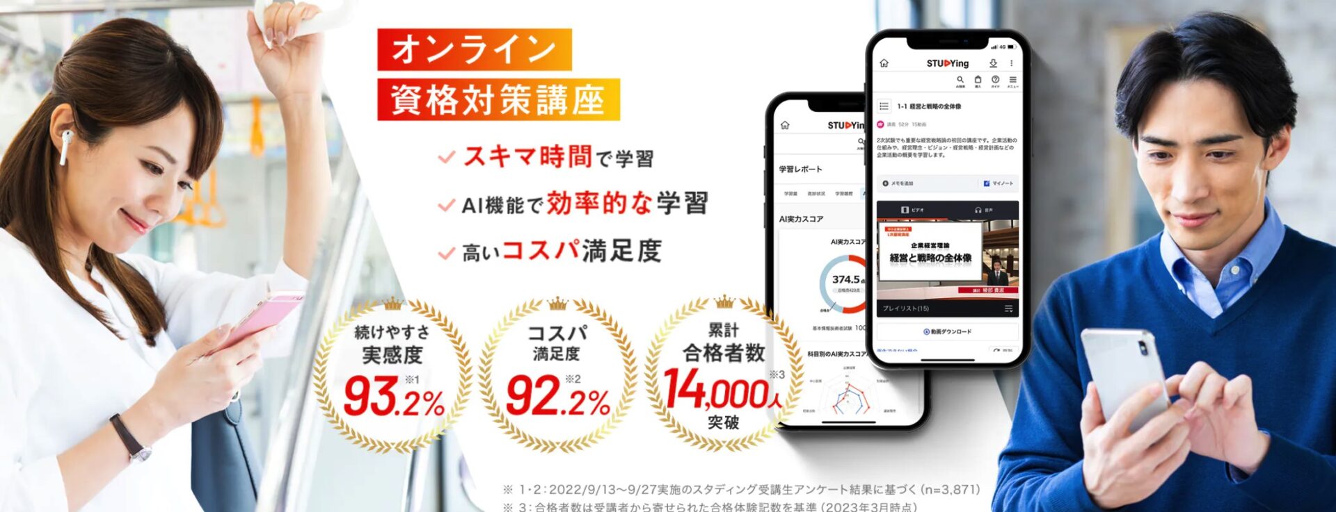 通信講座で取れる資格