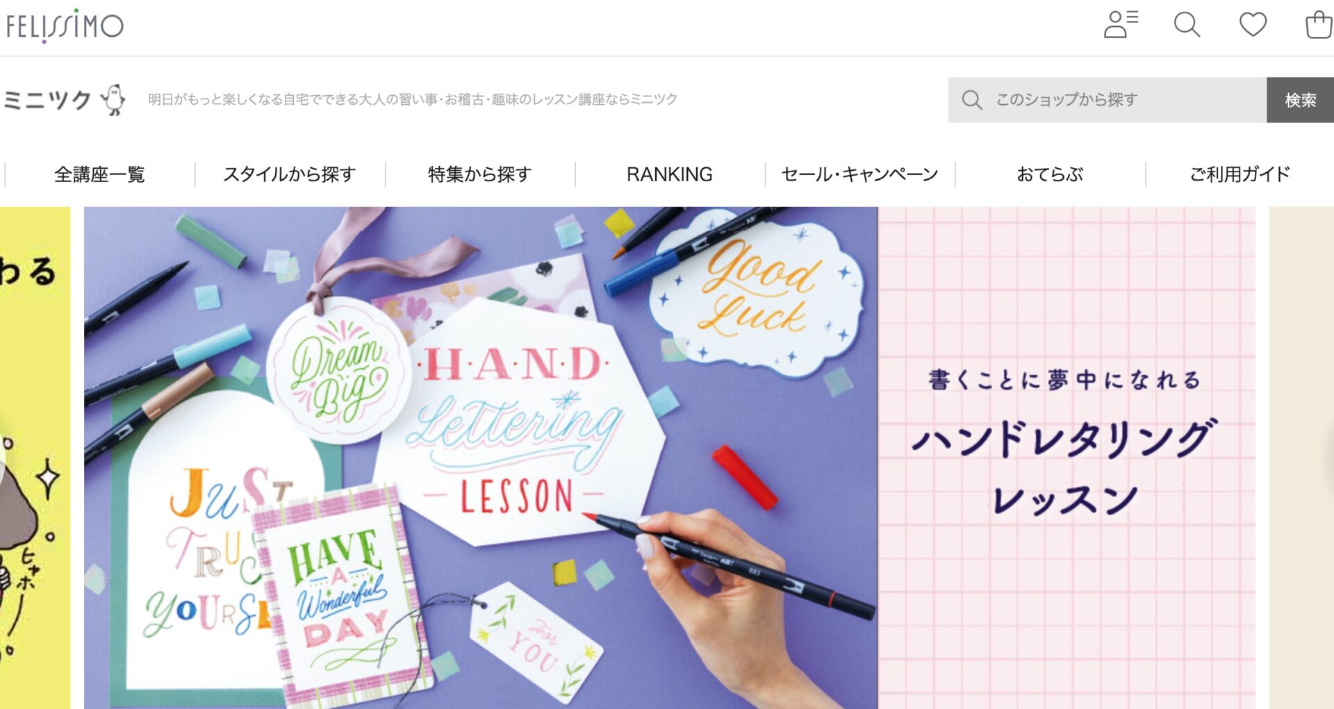 通信講座で取れる資格