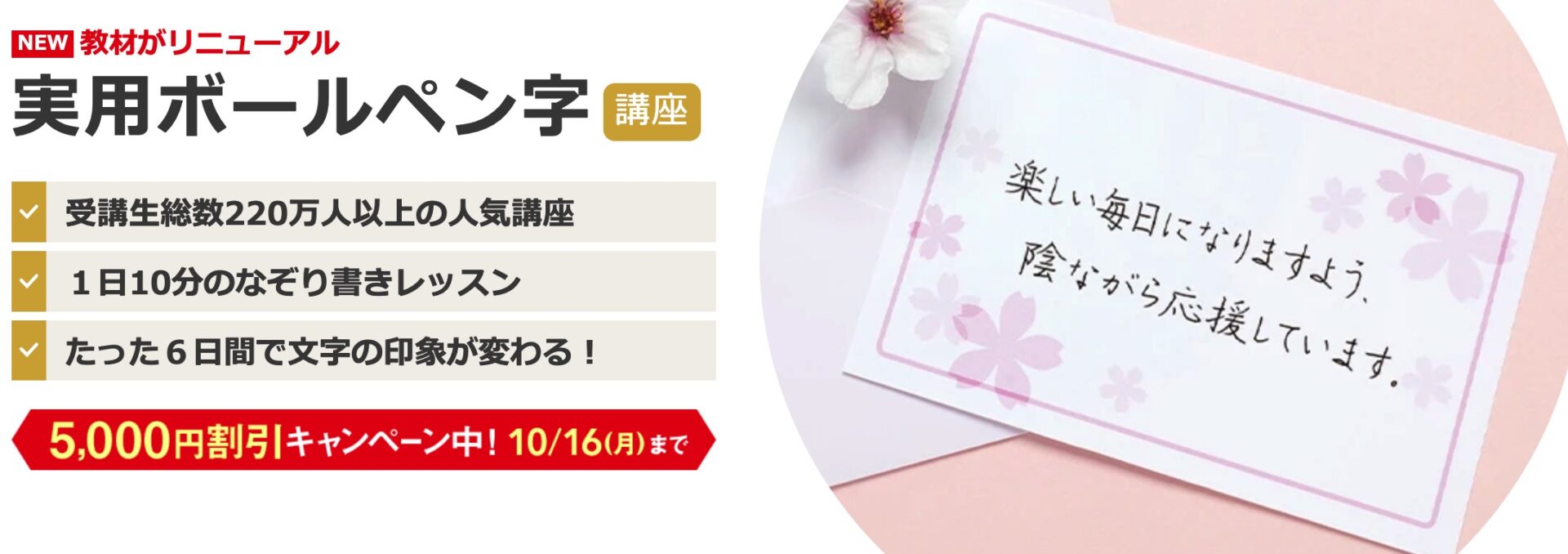 通信講座で取れる資格