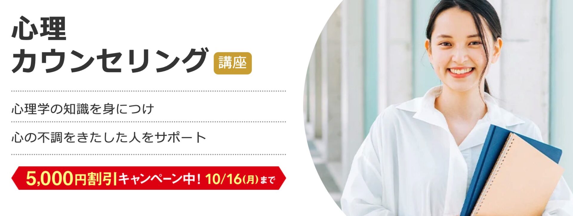 通信講座で取れる資格
