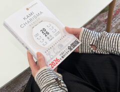 500名以上の美容師が集結!『KAMI CHARISMA アワード』で見えた、美容業界のイマ