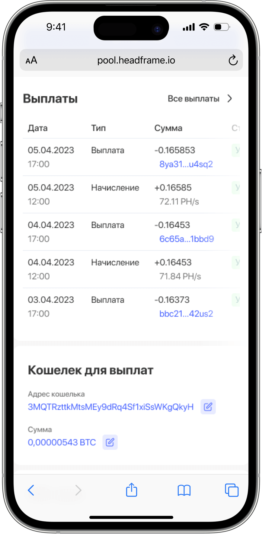 Присоединяйся к headframe