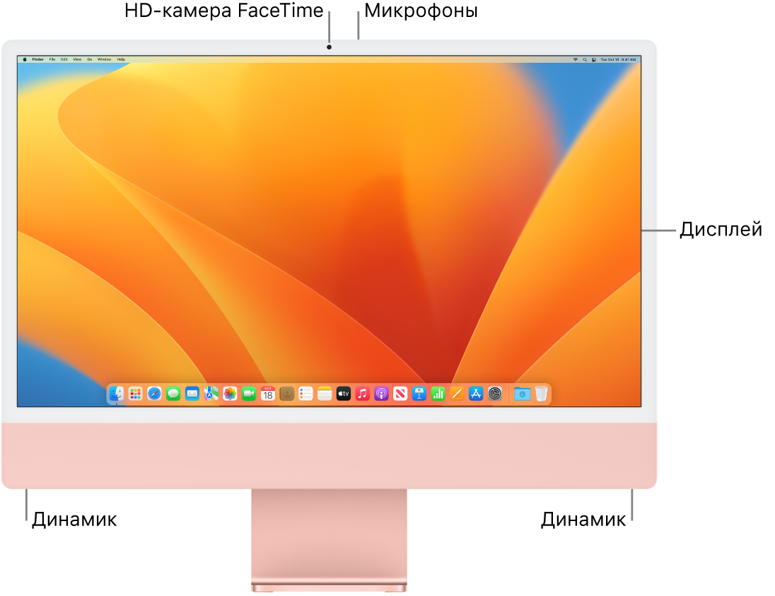 iMac, вид спереди. Показаны экран, камера, микрофоны и динамики.