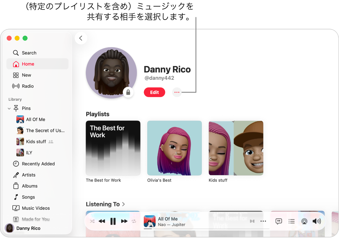 Apple Musicのプロフィールページ: ウインドウの上部にある「さらに表示」ボタン(「編集」ボタンの右側)をクリックして、ミュージックを共有します。