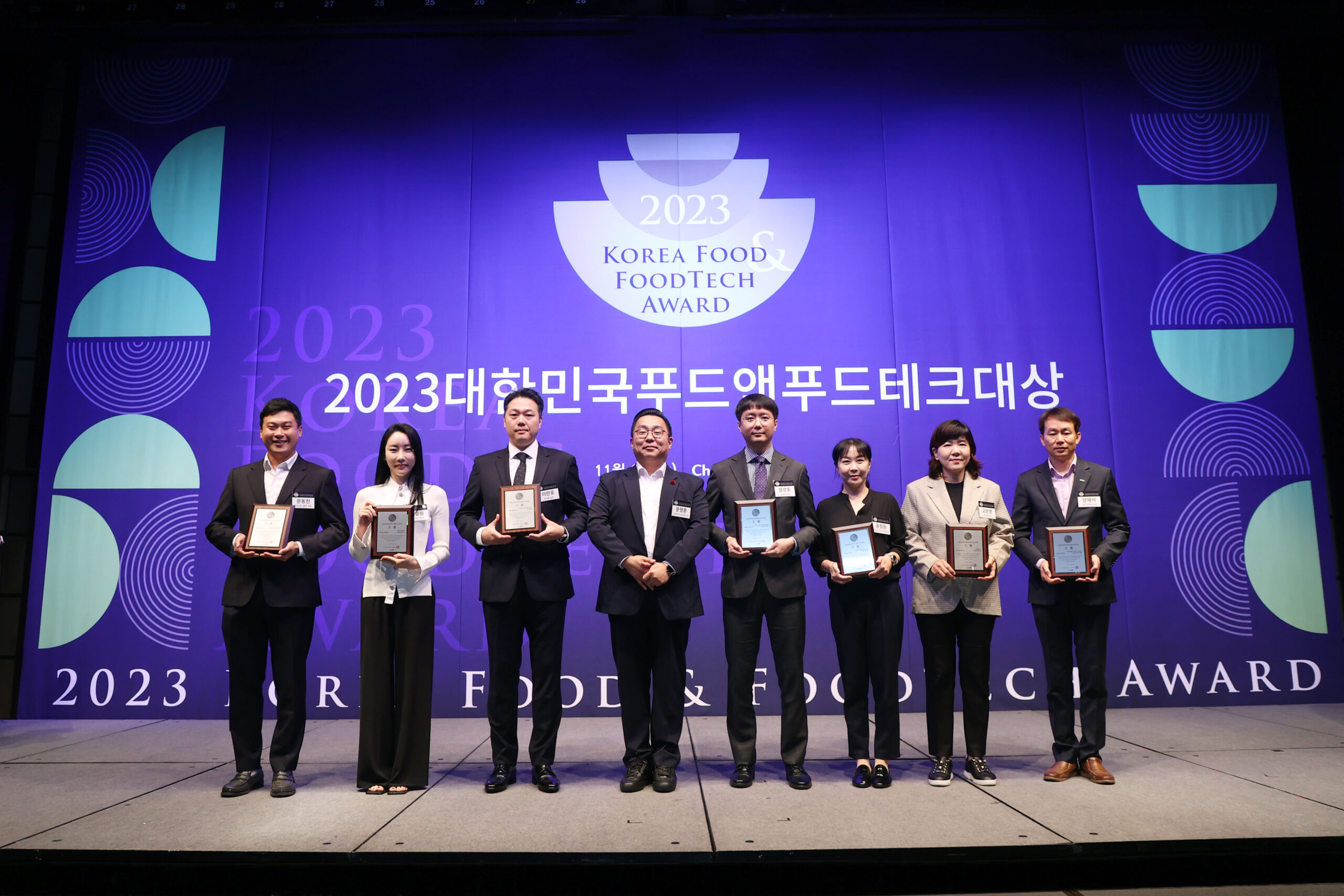 2023푸드앤테크대상_시상식