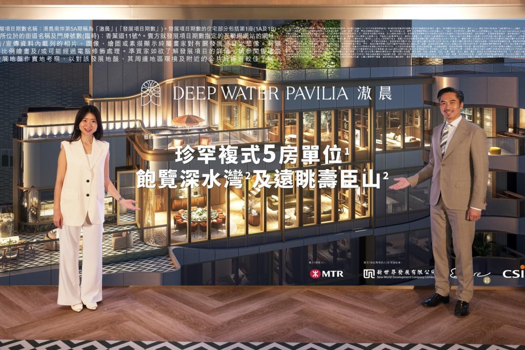 新世界何家欣（左）表示，滶晨将于24小时内公布销售安排，推出不少于90伙招标。