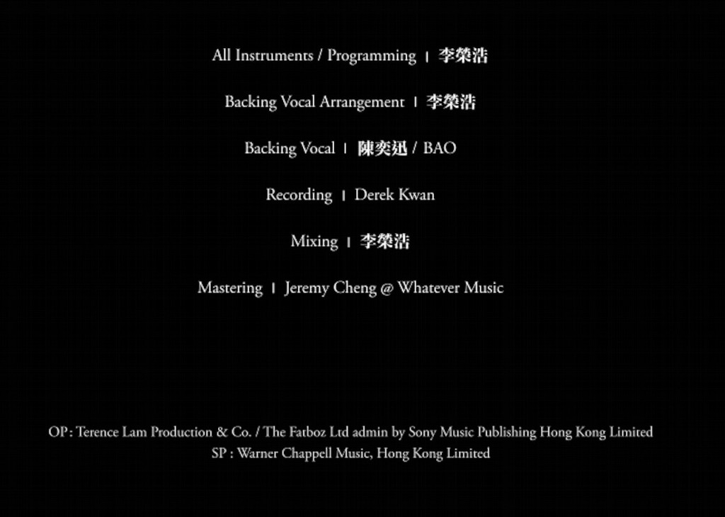 《盲婚啞嫁》由沐木臣填詞,由陳奕迅及林家謙作曲,李榮浩則任編曲,並與陳奕迅一同任歌曲監製。